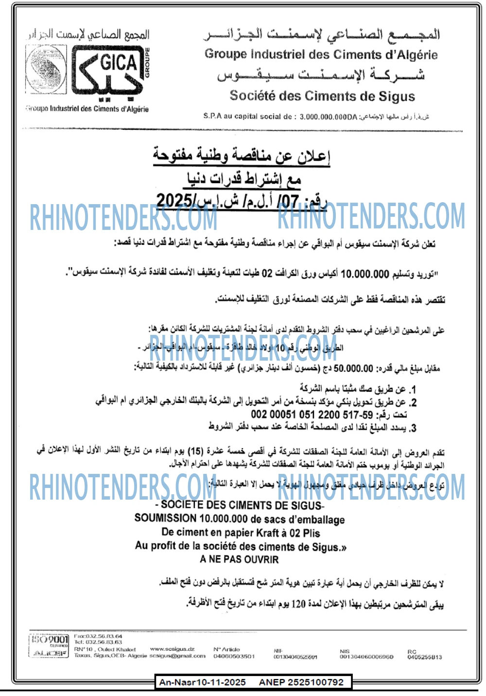 AN-NASR
