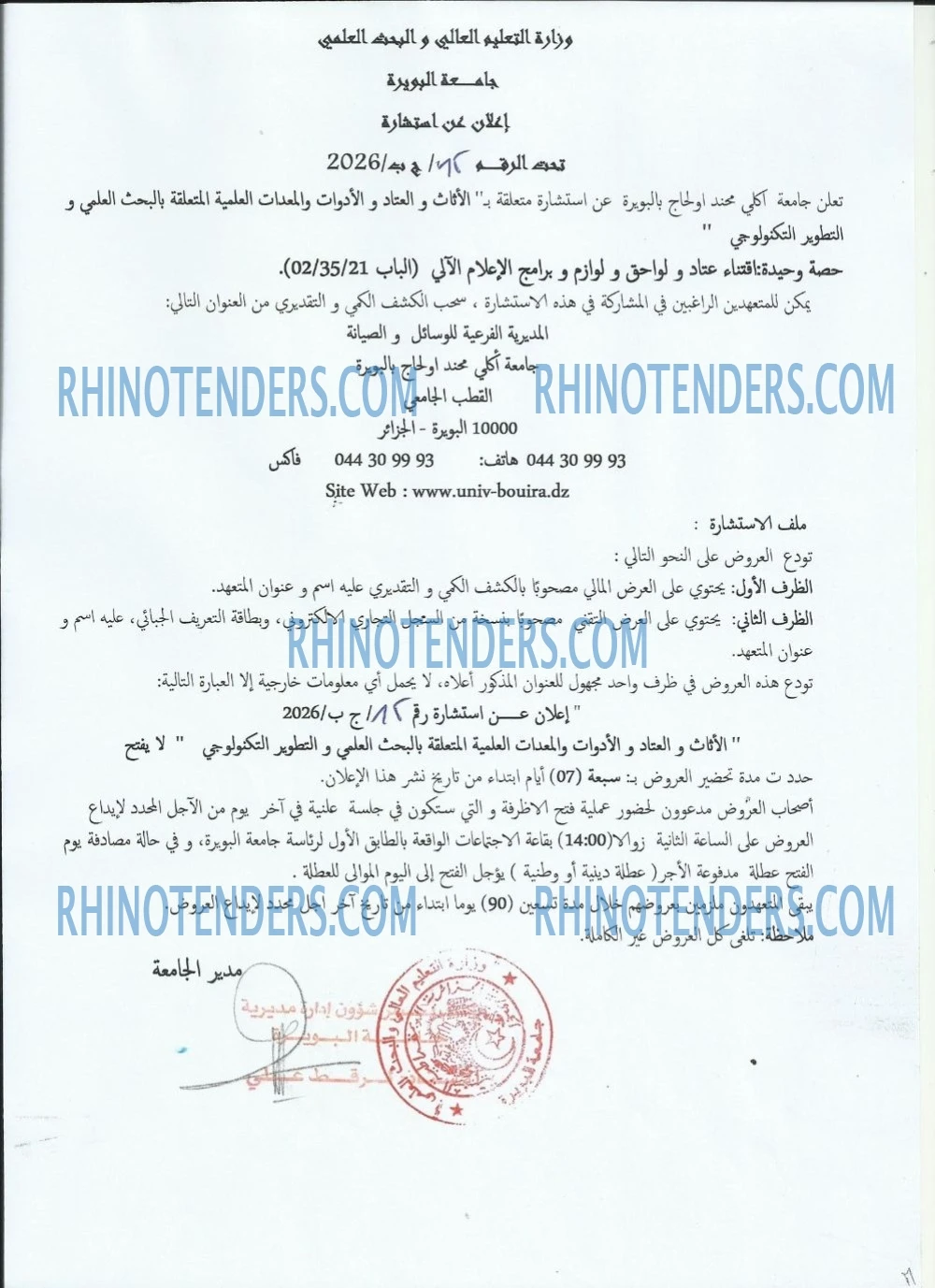 Rhinotenders