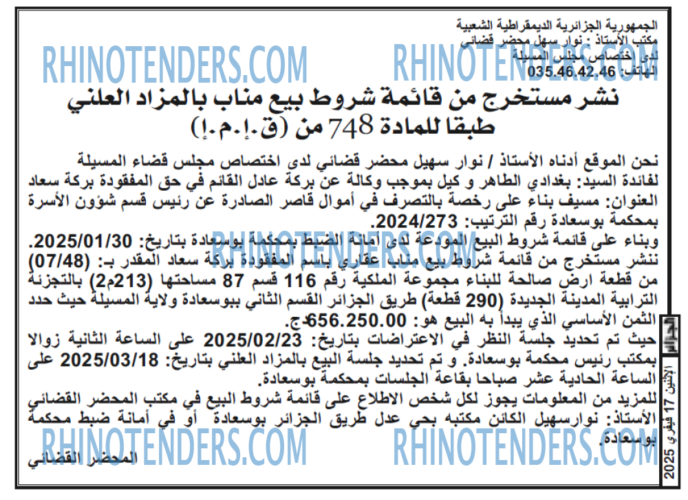 EL DJAZAIR