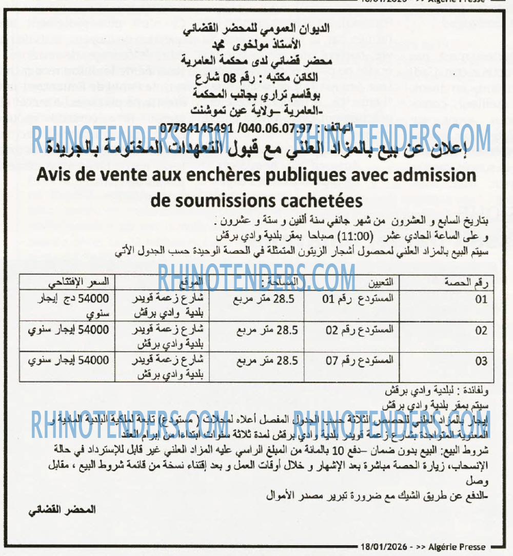 ALGERIE PRESSE