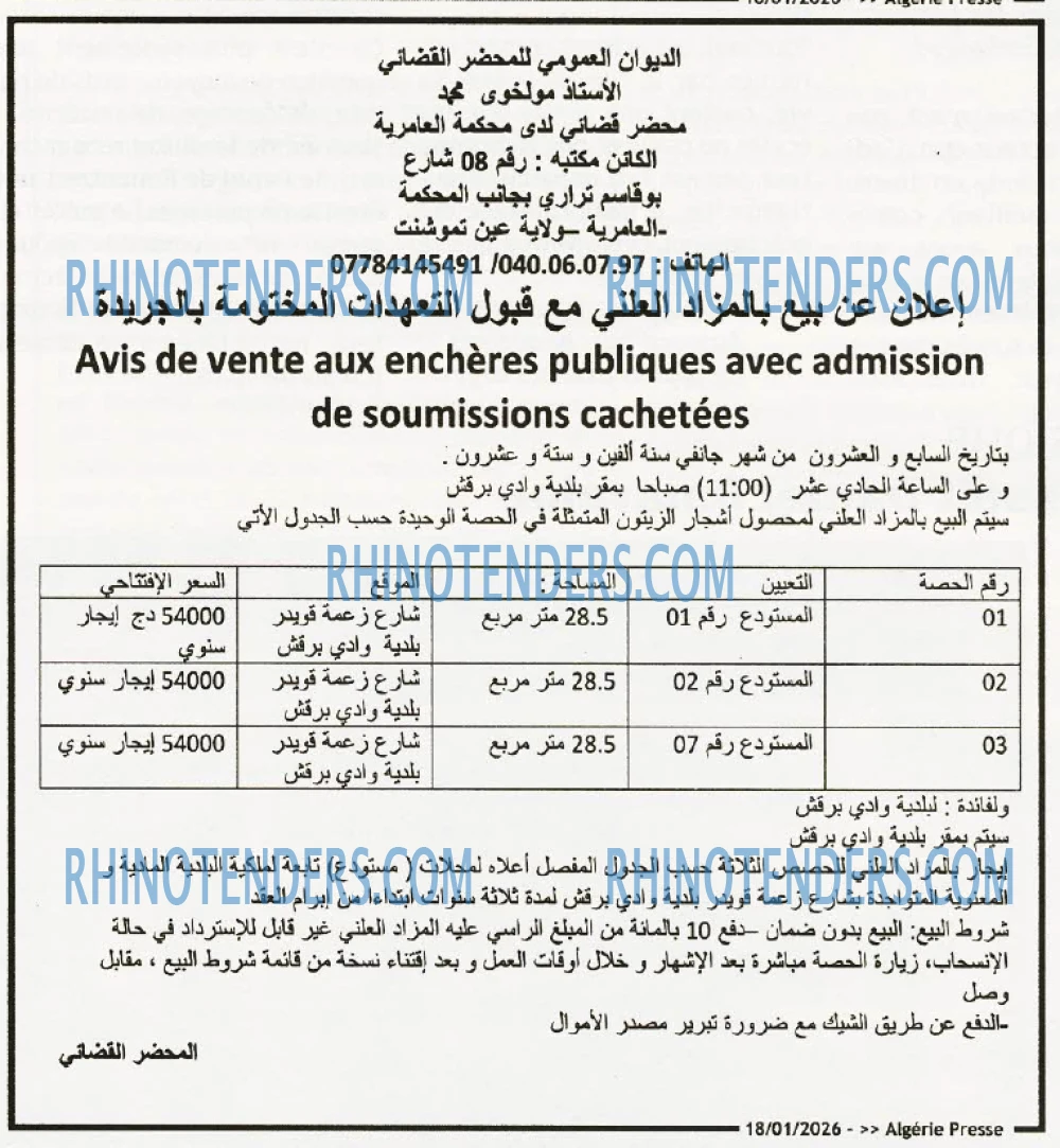 ALGERIE PRESSE