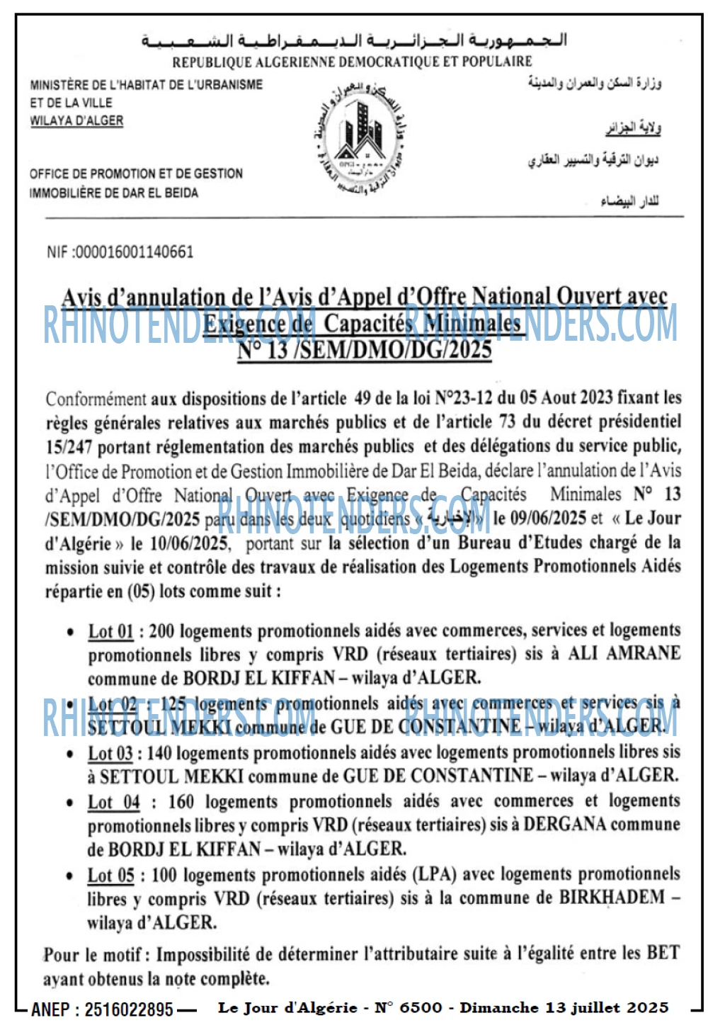 Le Jour d'Algérie