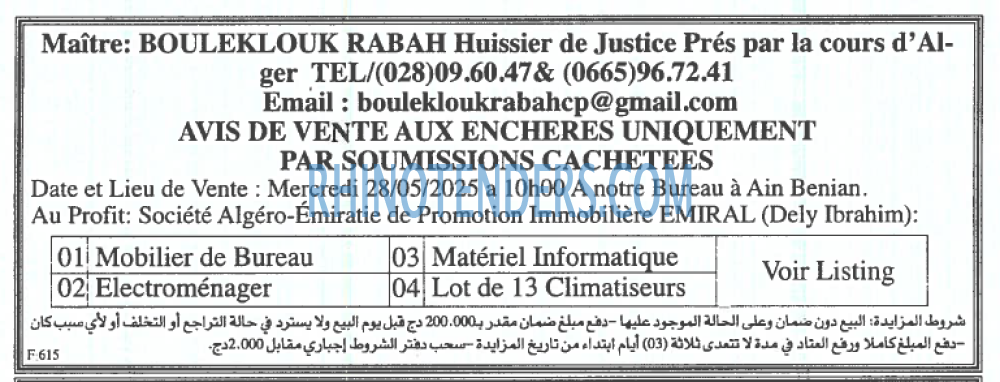 EL KHABAR