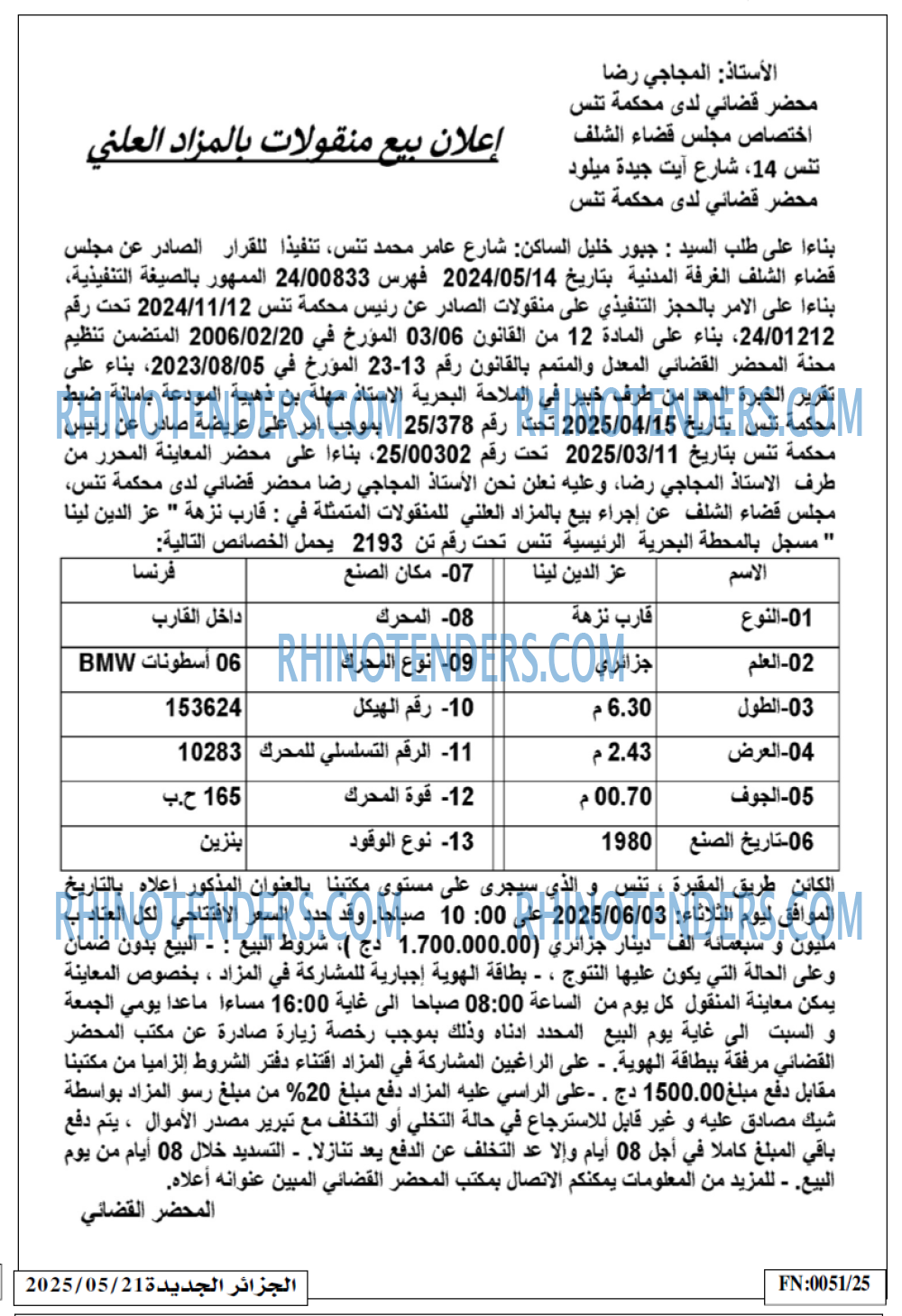 Echourouk