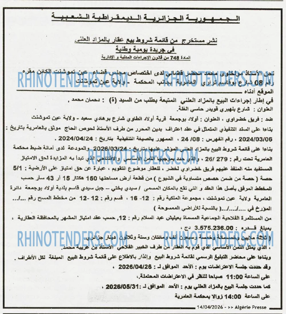 ALGERIE PRESSE