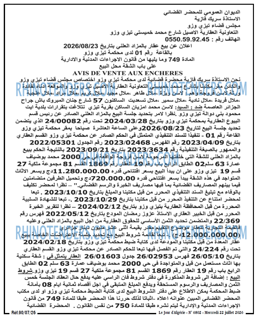 Le Jour d'Algérie