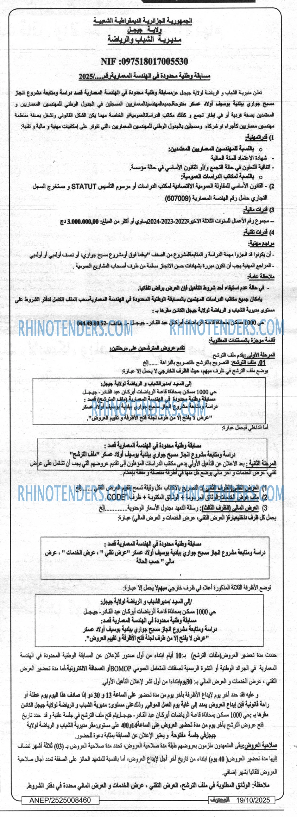 Mouhtaref