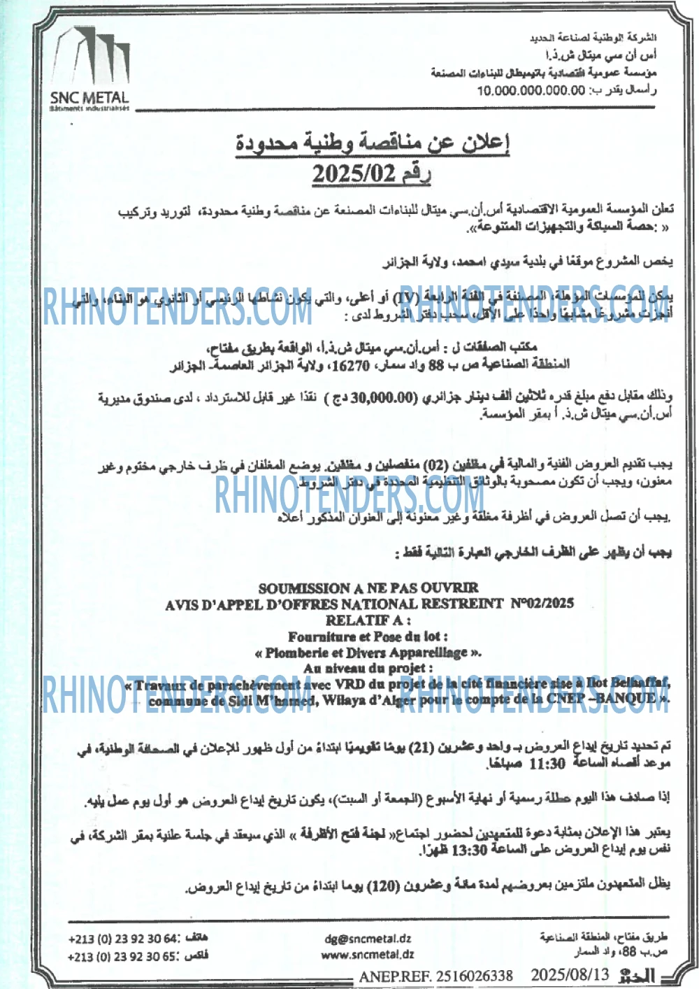 Autres