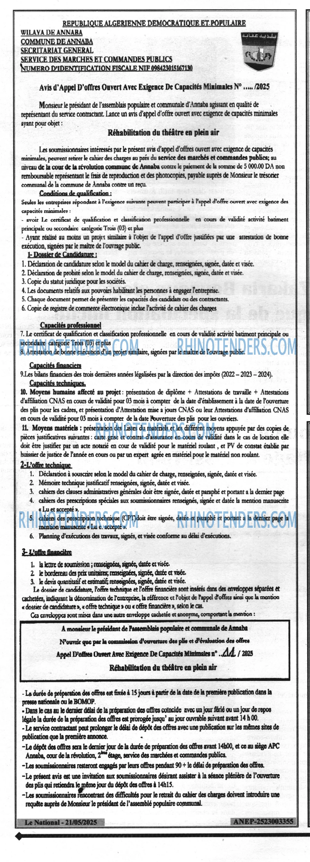 El Djoumhouria