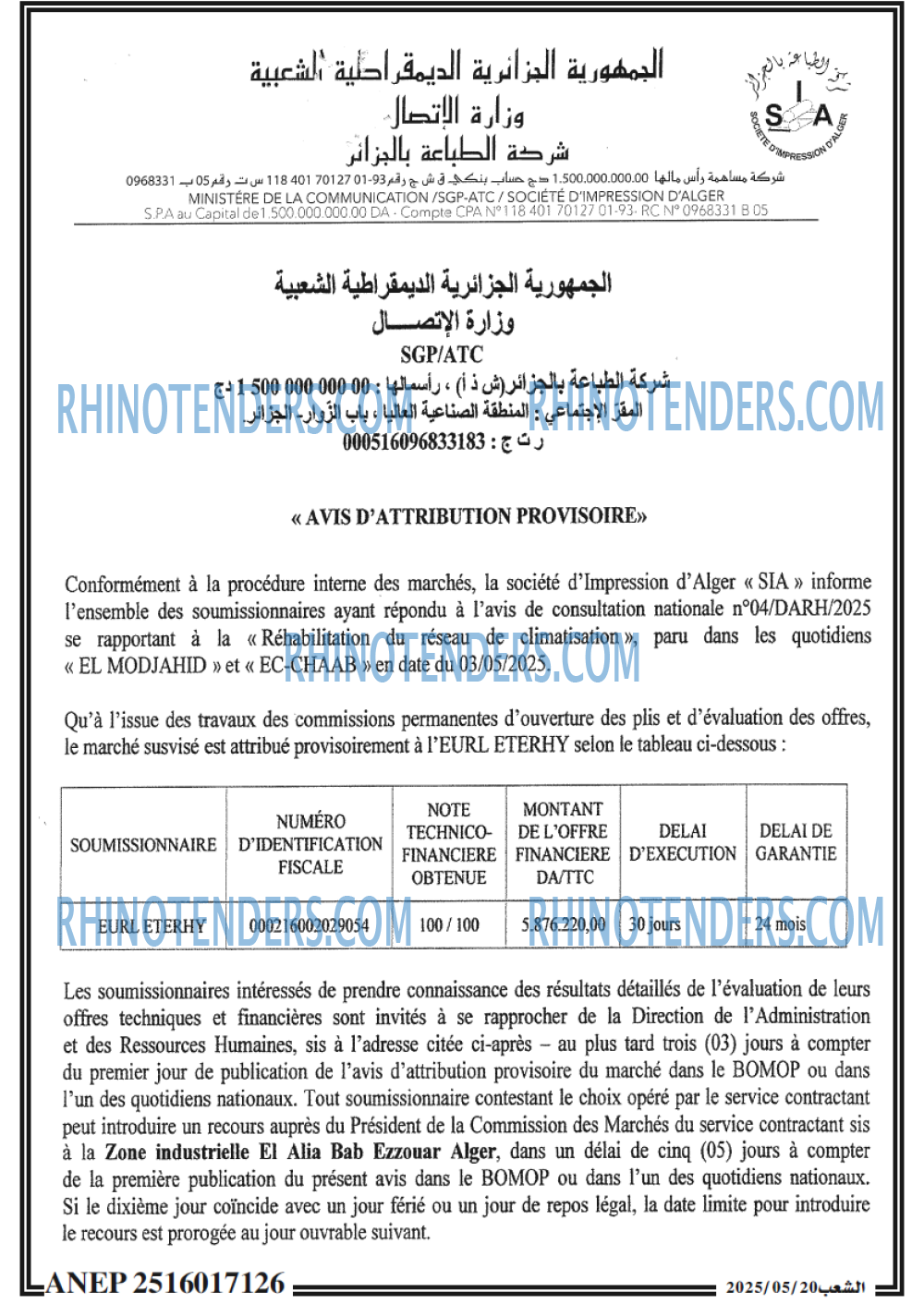 El Moudjahid