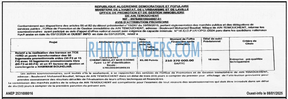 ouest TRIBUNE