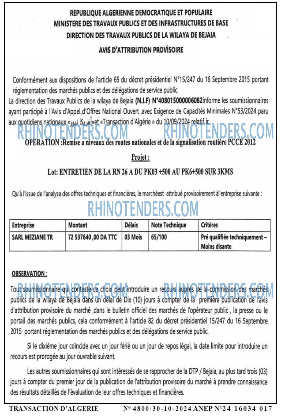 Rhinotenders