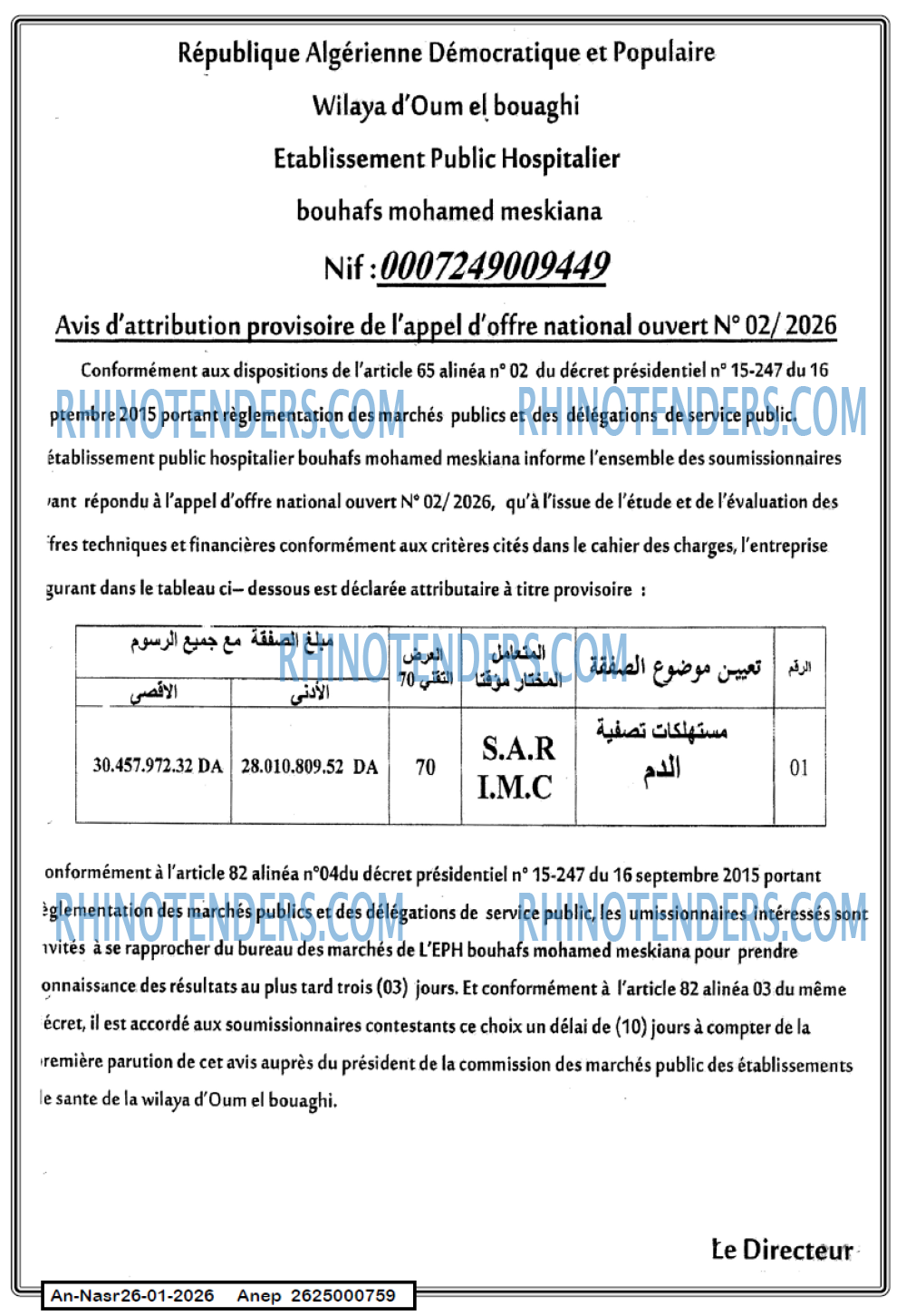 AN-NASR