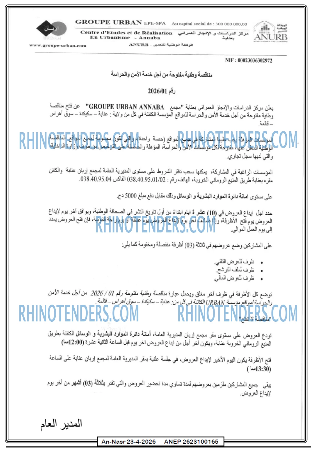 AN-NASR