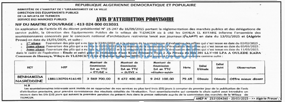Algérie Poste