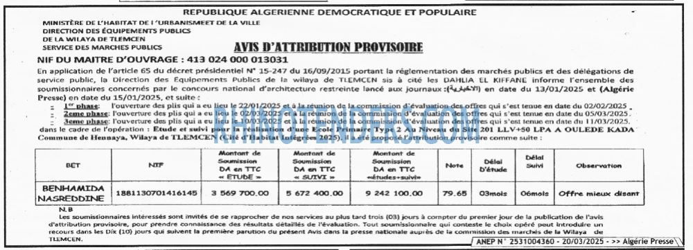 Algérie Poste