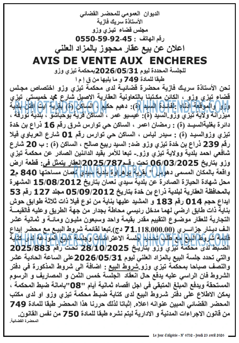 Le Jour d'Algérie