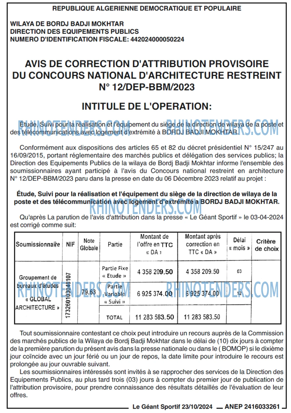 le geant sportif