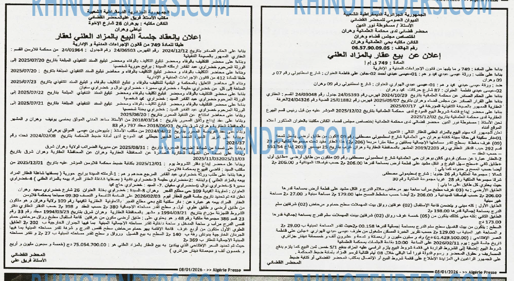 ALGERIE PRESSE