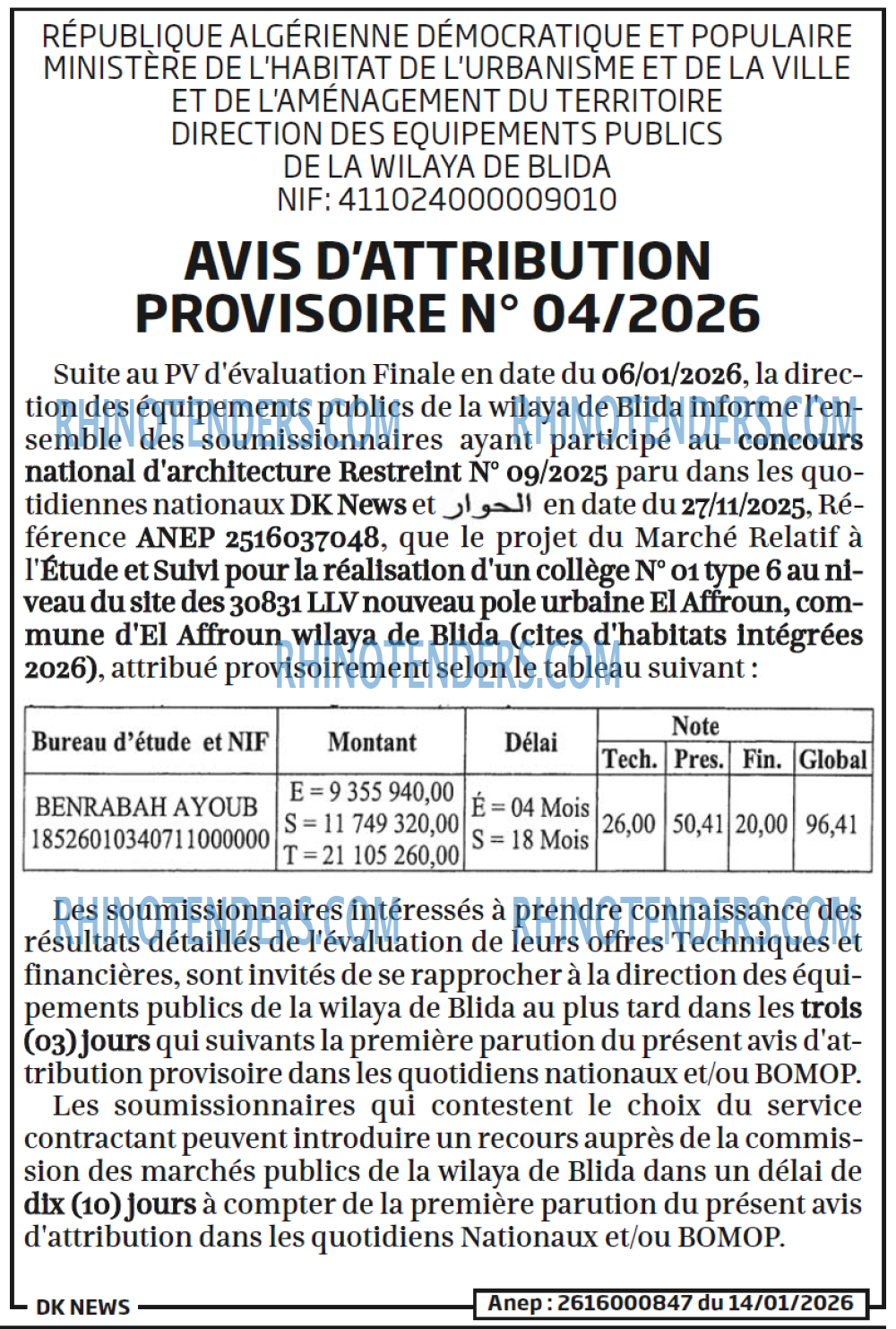 DK NEWS