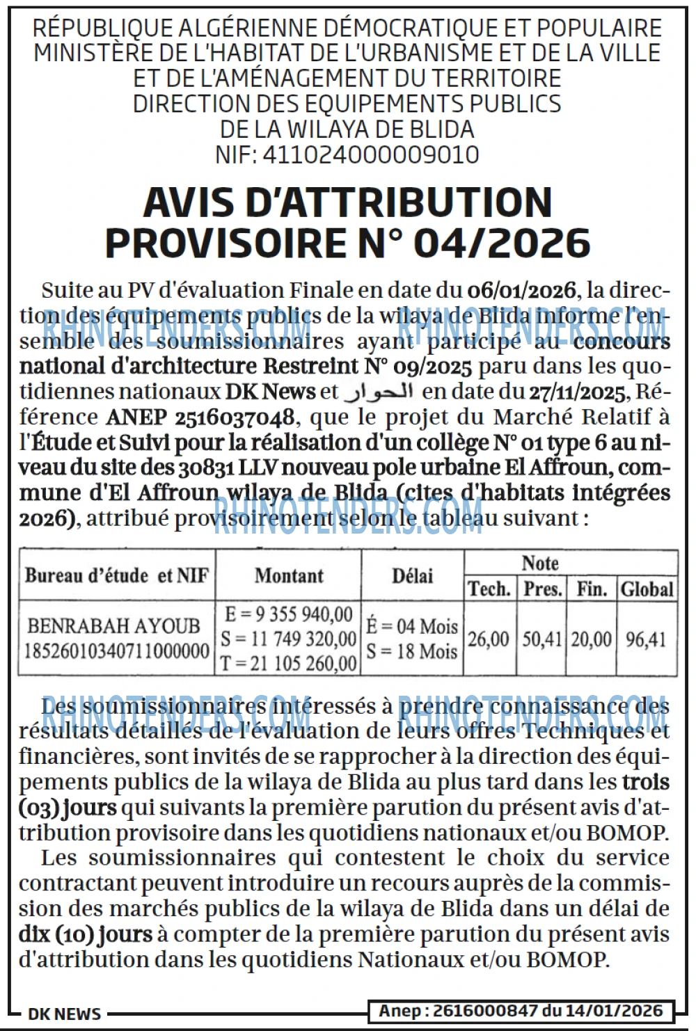 DK NEWS