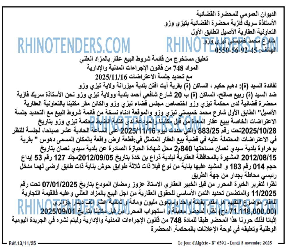 Le Jour d'Algérie
