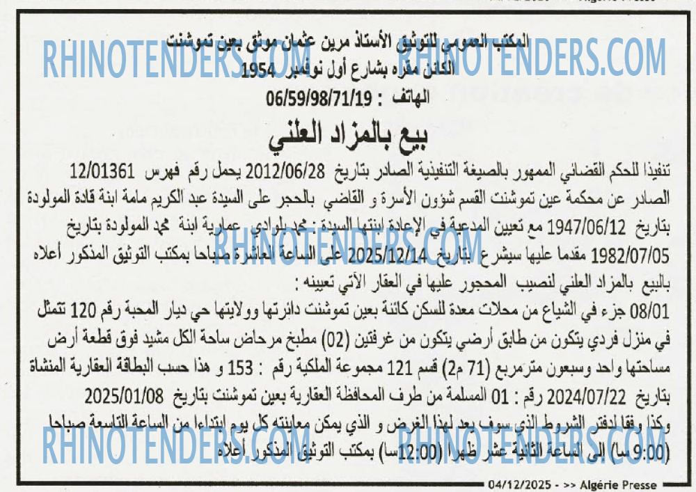 ALGERIE PRESSE