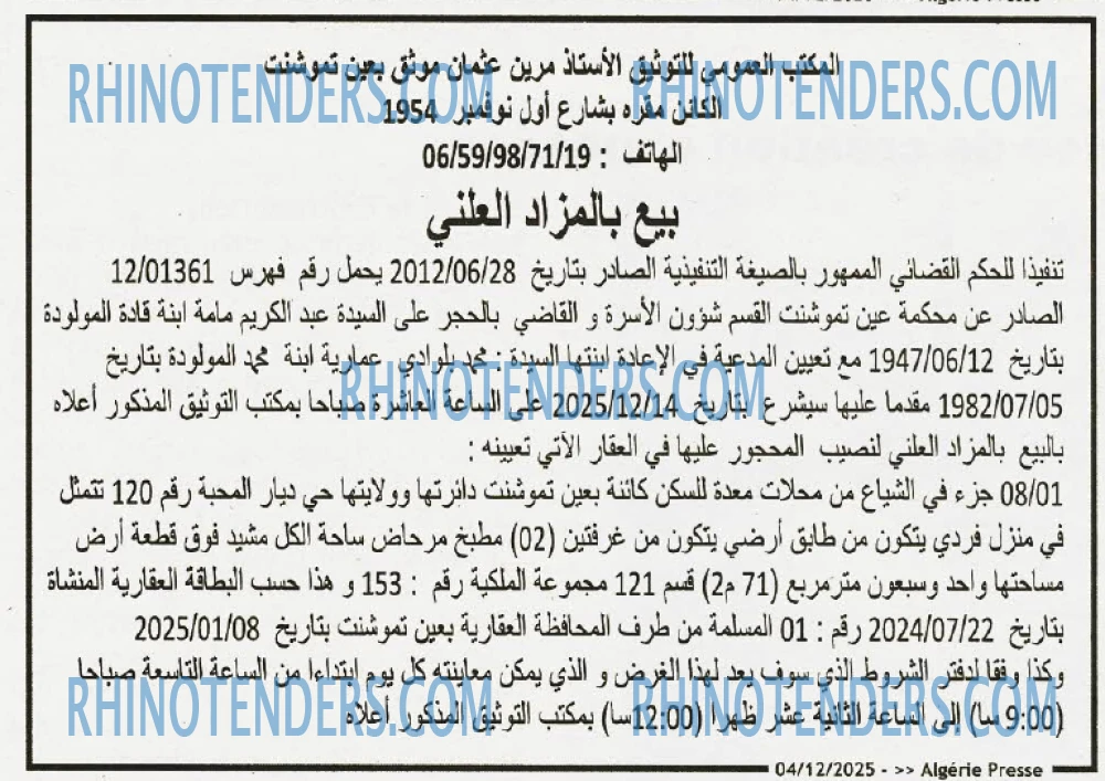 ALGERIE PRESSE