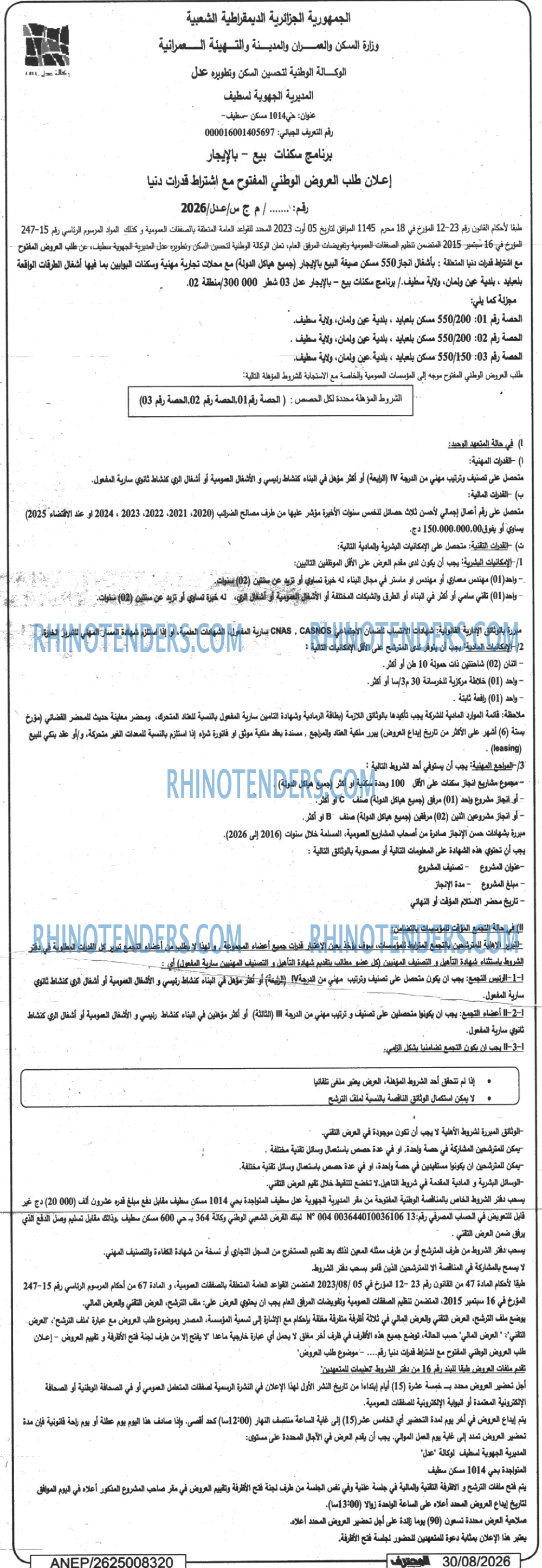Mouhtaref