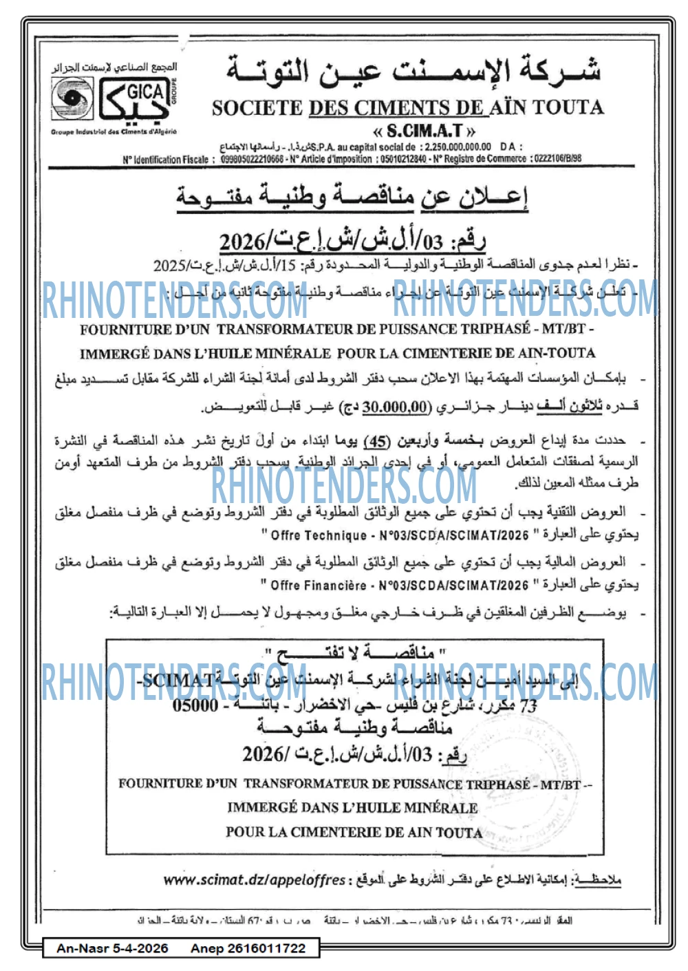 AN-NASR