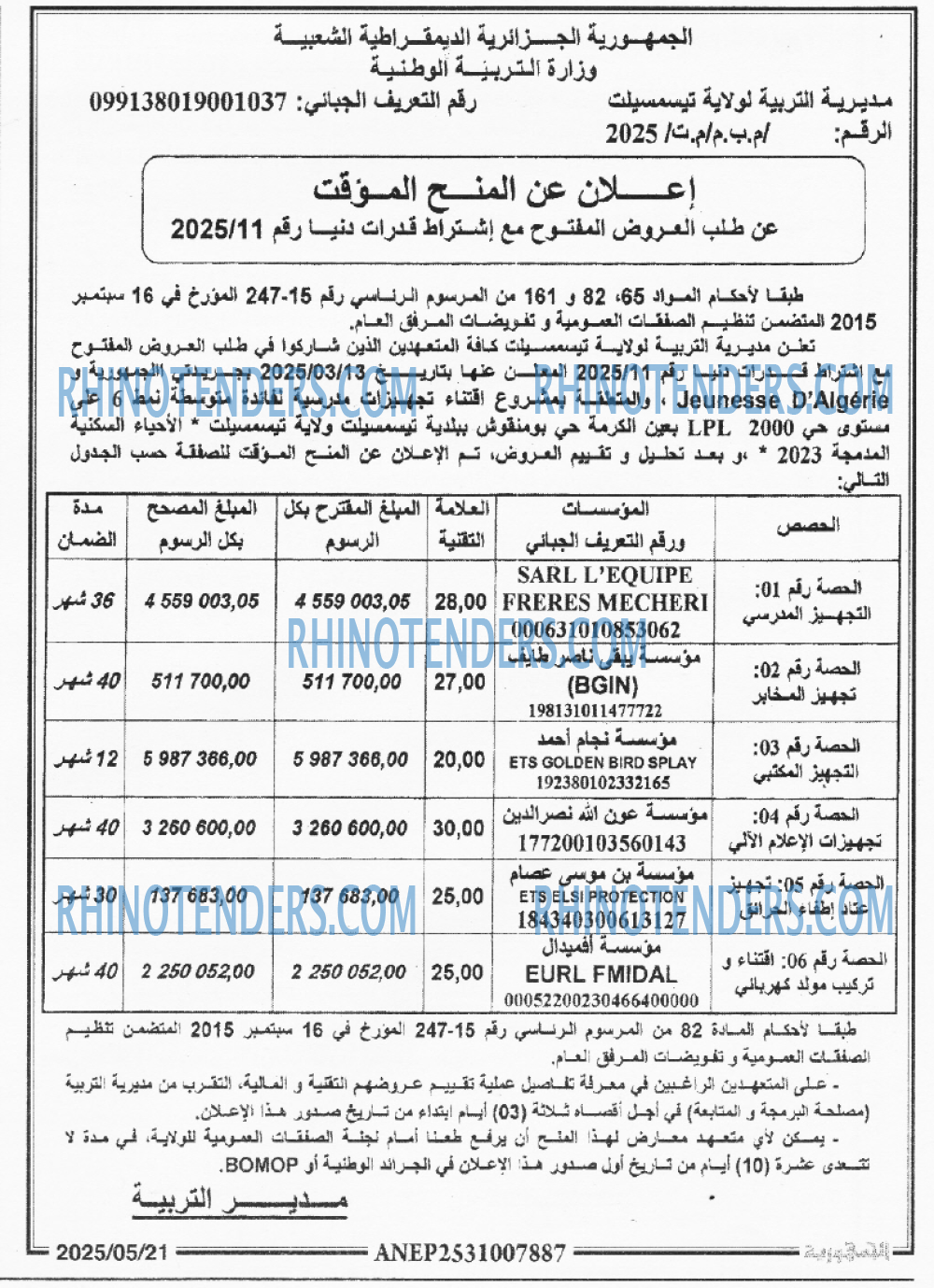 EL DJAZAIR
