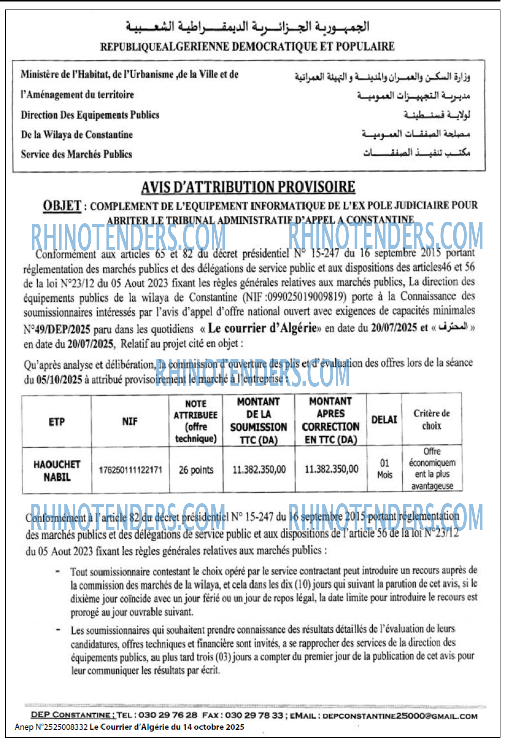 Le Courrier d'Algerie