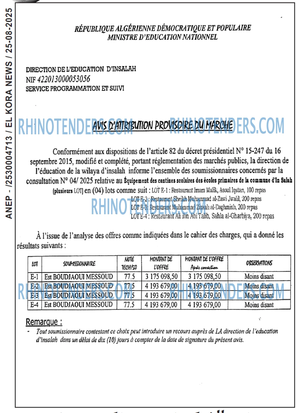 El Kora News