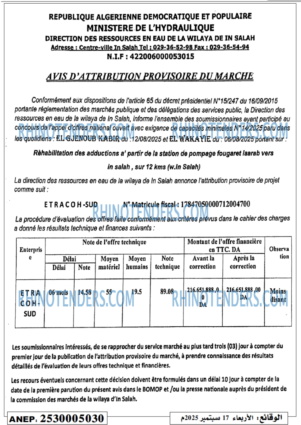 Autres