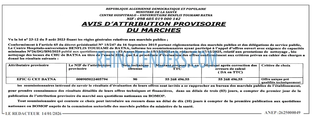 Aurès News