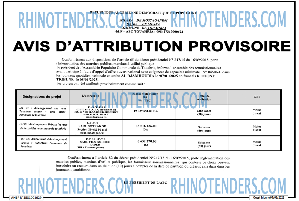 Rhinotenders