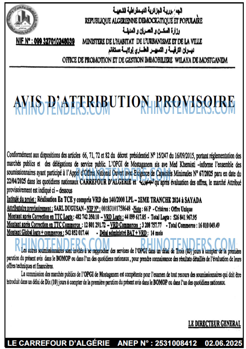 Le Carrefour d'Algérie