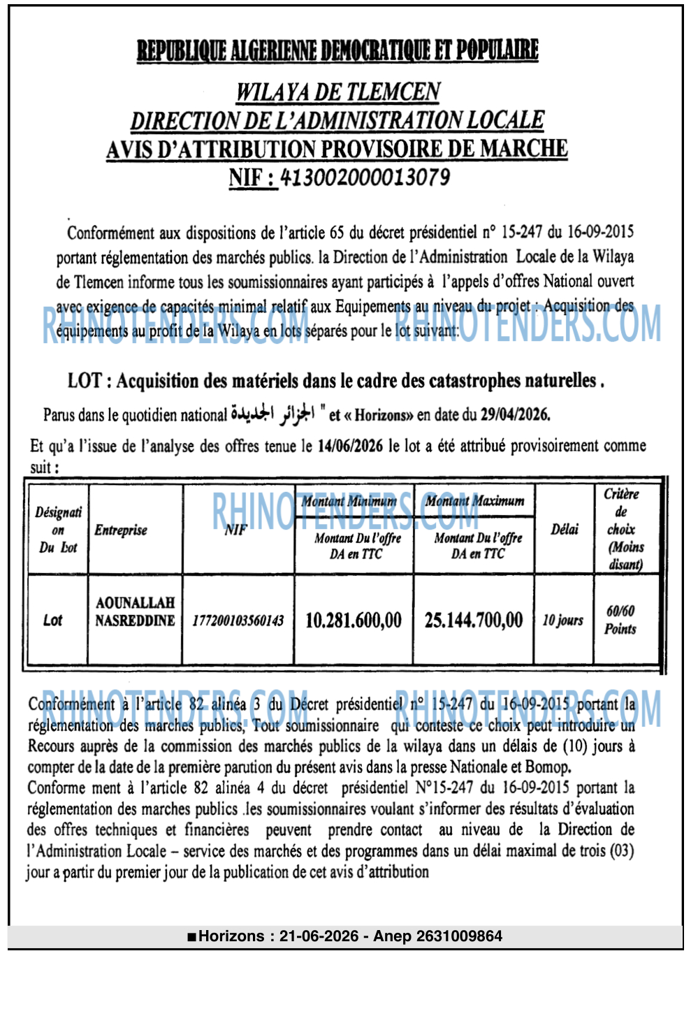 الجزائر الجديدة