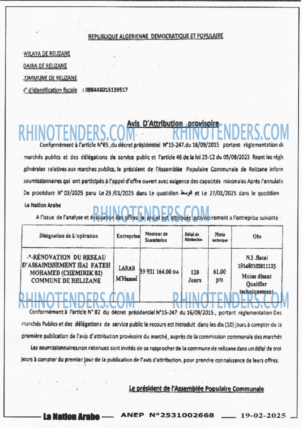Rhinotenders