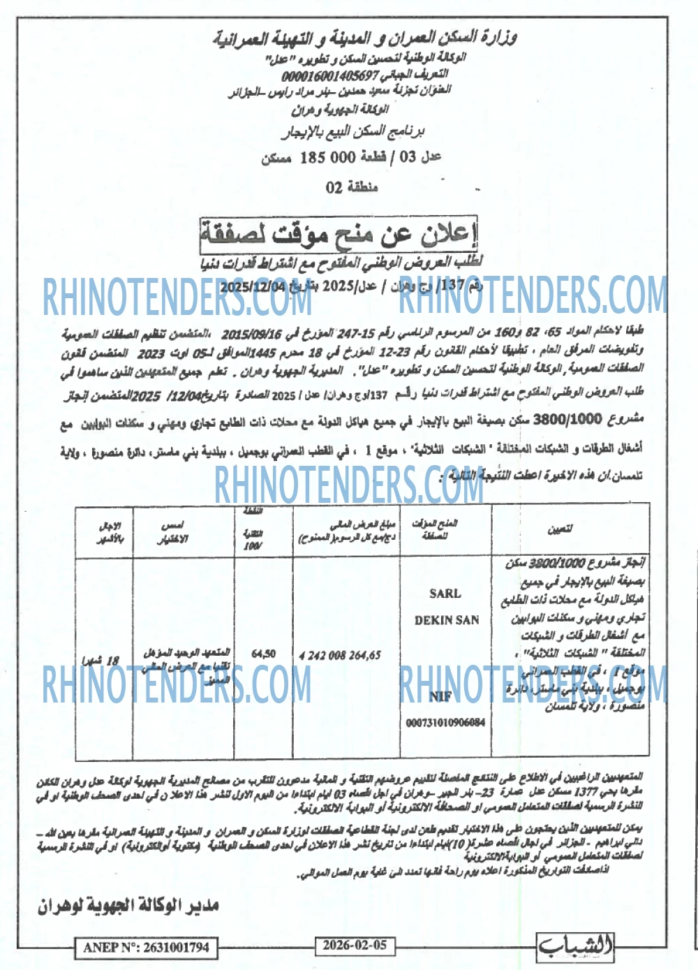 Rhinotenders