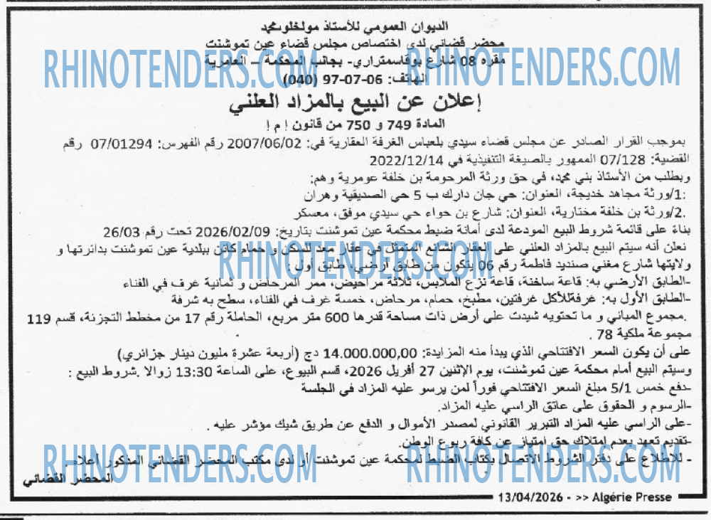 ALGERIE PRESSE