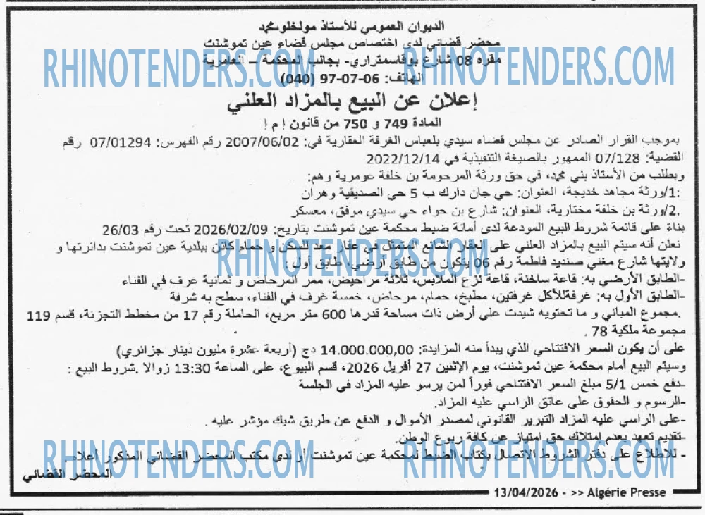 ALGERIE PRESSE