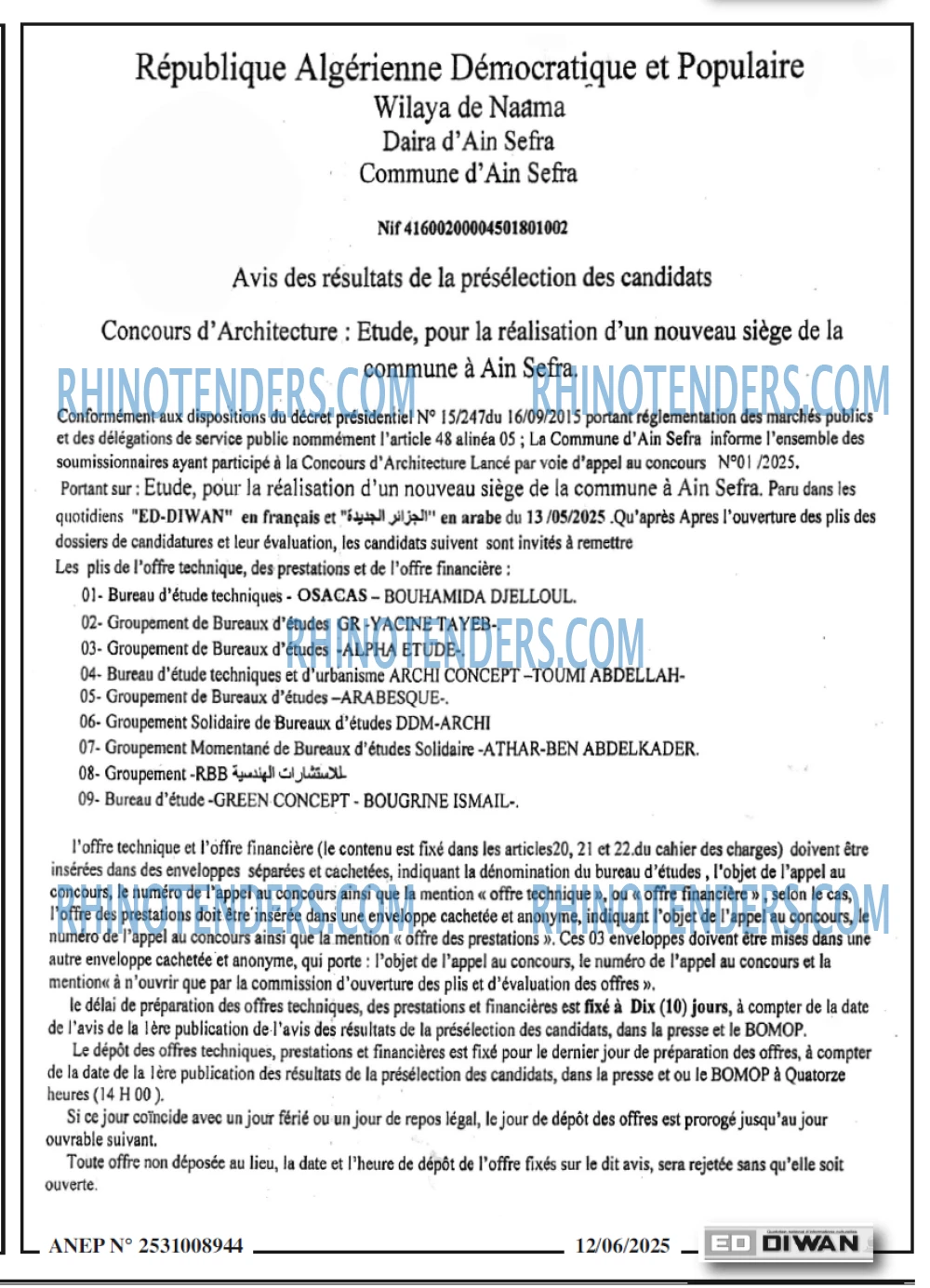 El Djoumhouria