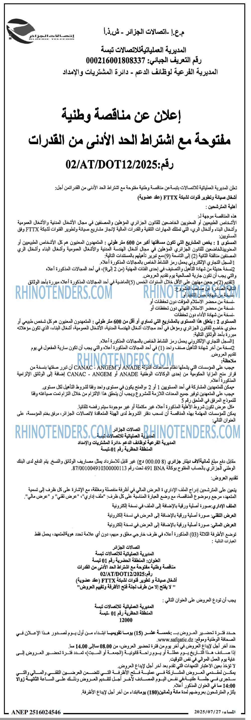 LA NATION ARABE