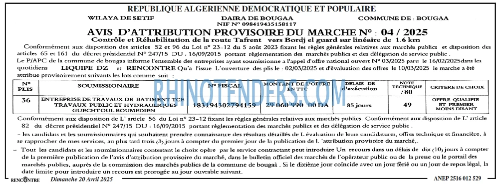 Autres