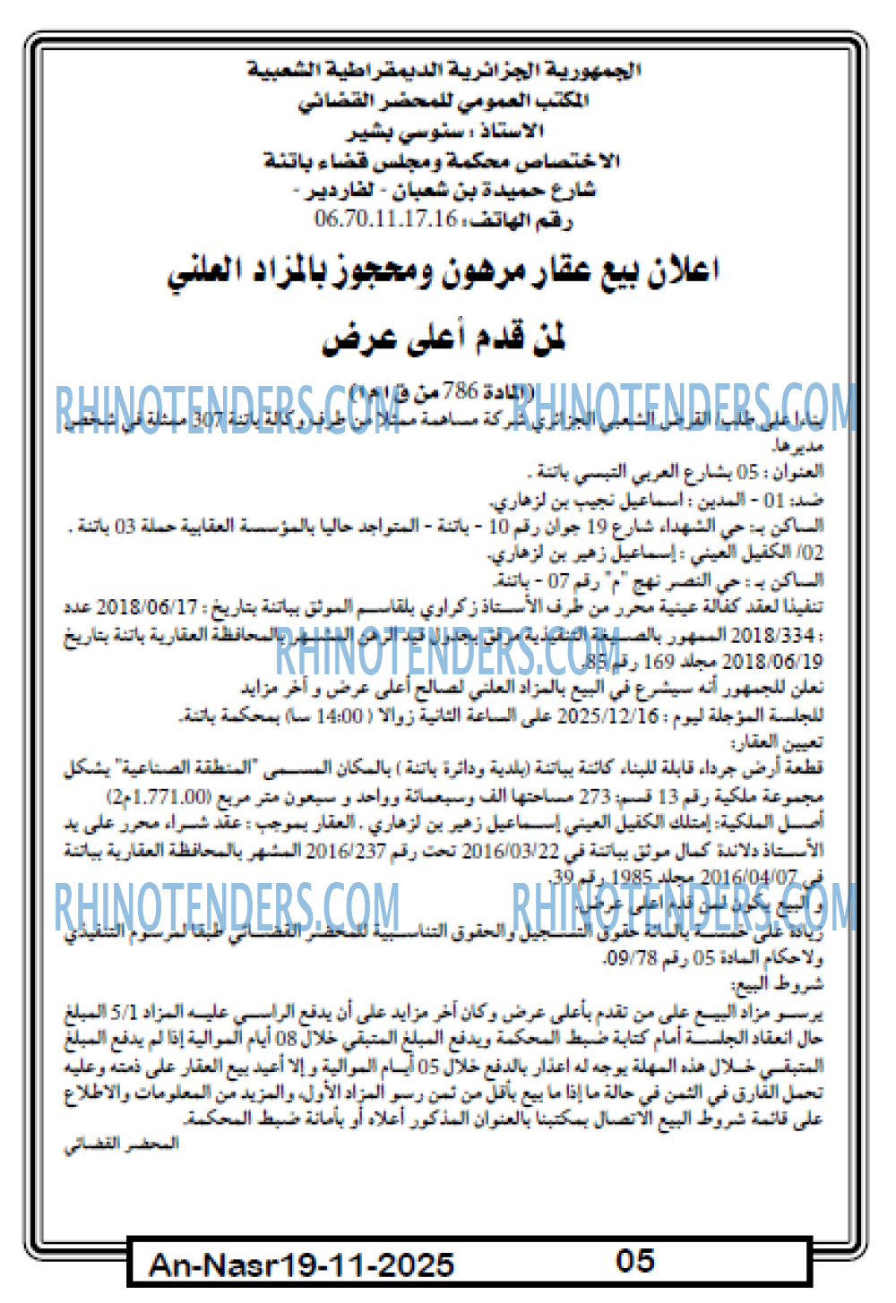 AN-NASR