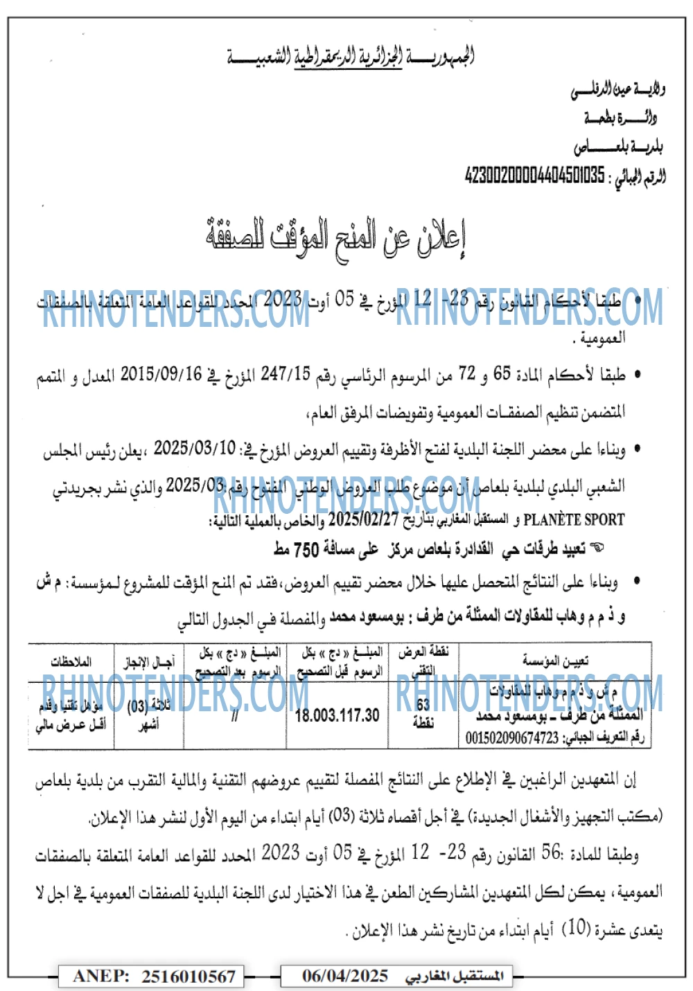 Autres