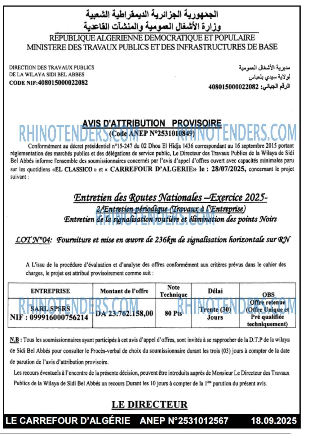 Le Carrefour d'Algérie