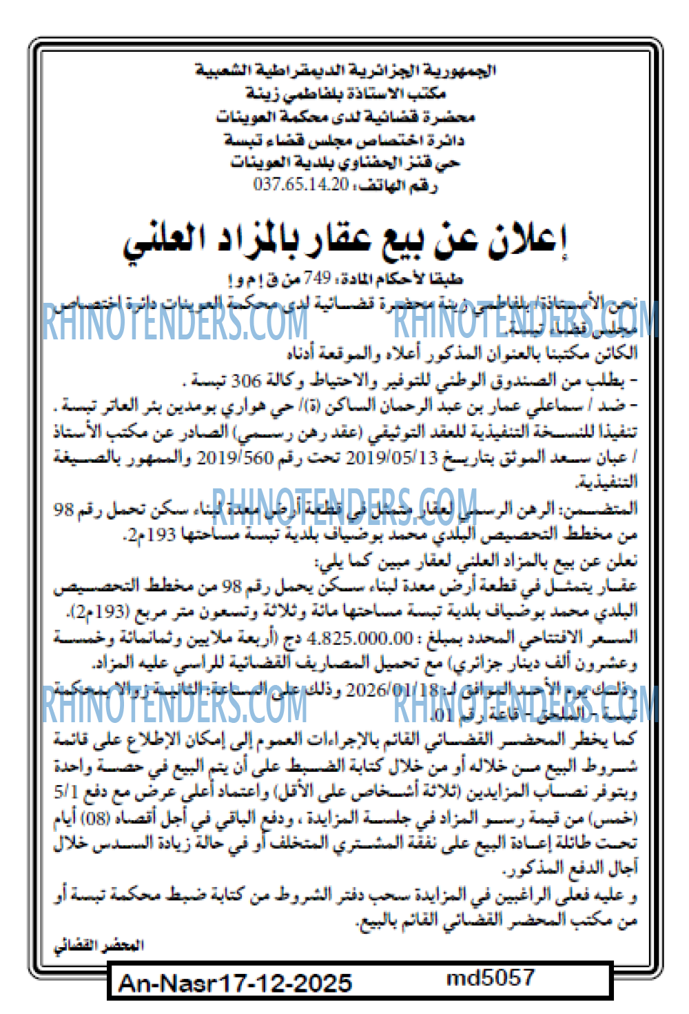 AN-NASR