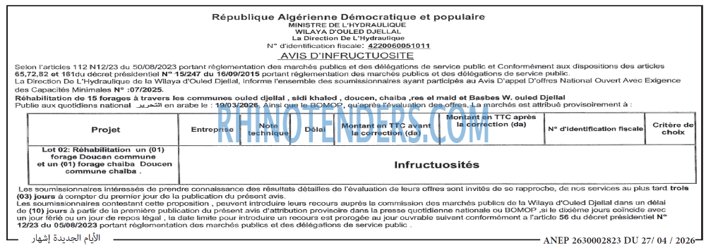Autres